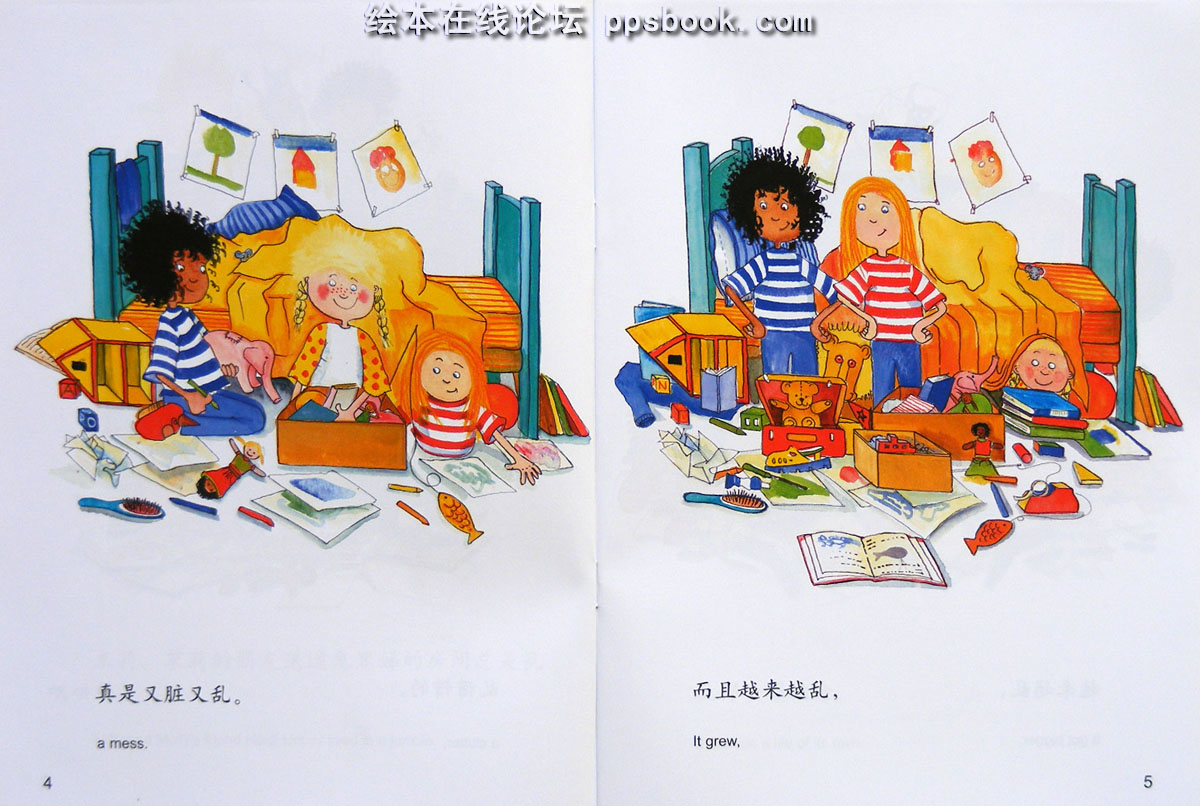 邋遢鬼黑娣 (03),绘本,绘本故事,绘本阅读,故事书,童书,图画书,课外阅读